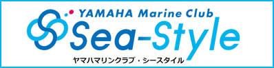 YAMAHA SeaStyle 海蔵